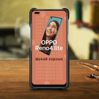 Накладка з ременем Stenk Bodycover для OPPO Reno4 Lite